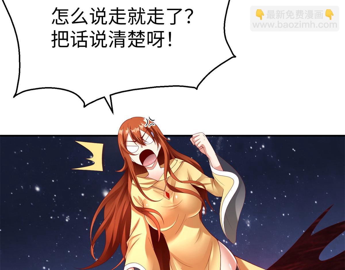 49 抓捕焱无月(1/3)-第49话