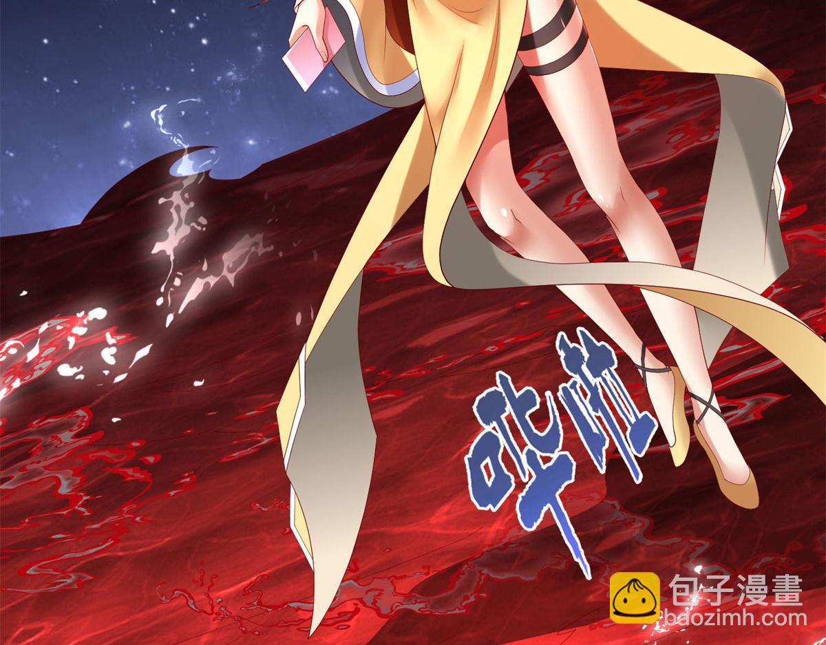 49 抓捕焱无月(1/3)-第49话