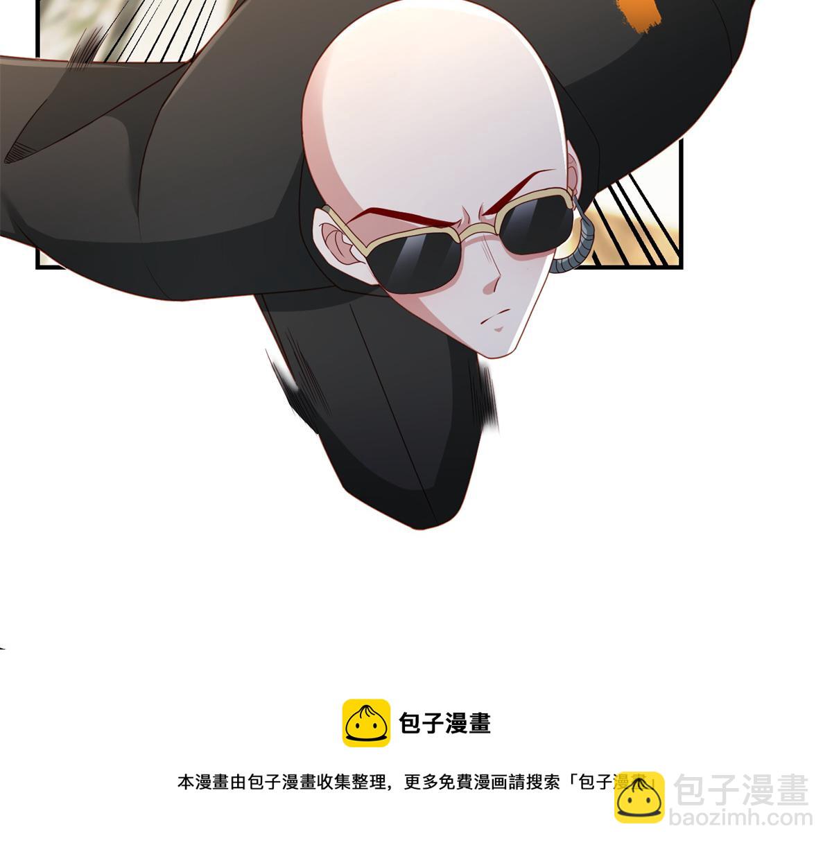 坐擁星球 - 05 敢堵上你的命嗎？(1/3) - 3