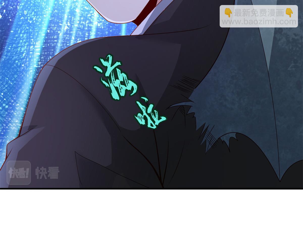坐擁星球 - 05 敢堵上你的命嗎？(1/3) - 4