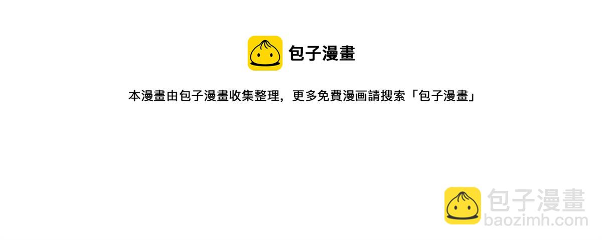 坐擁星球 - 05 敢堵上你的命嗎？(1/3) - 5