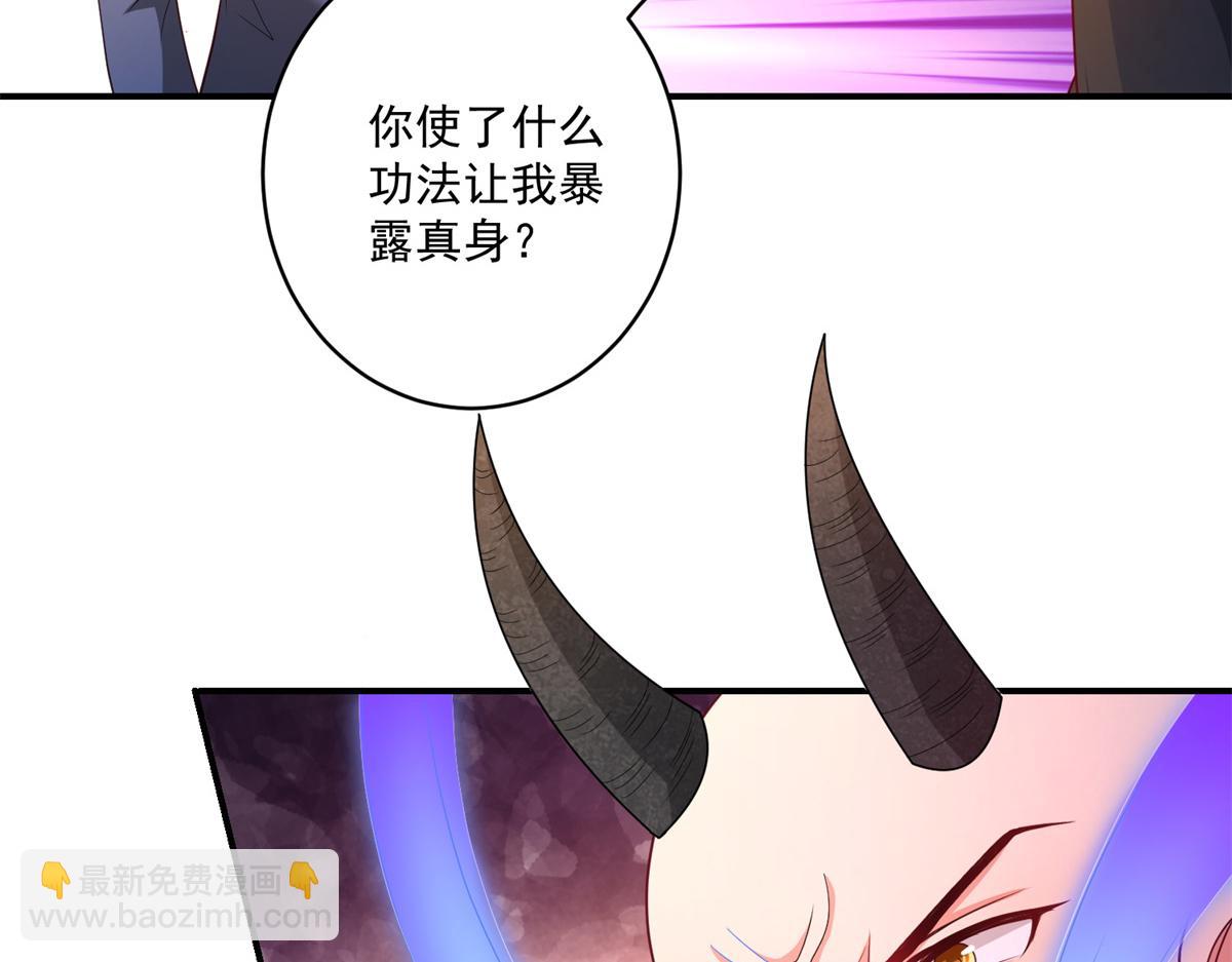 坐擁星球 - 05 敢堵上你的命嗎？(1/3) - 3