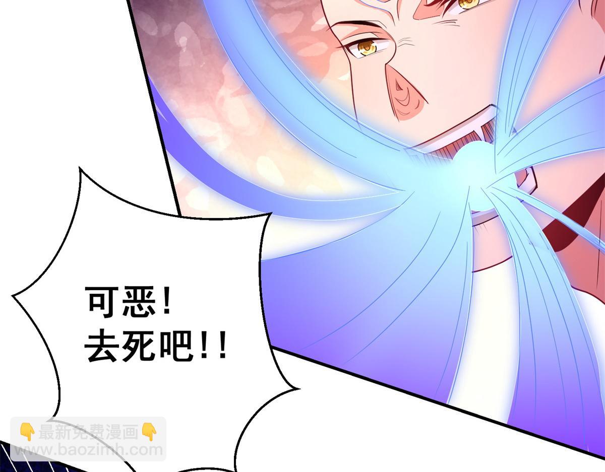 坐擁星球 - 05 敢堵上你的命嗎？(1/3) - 4