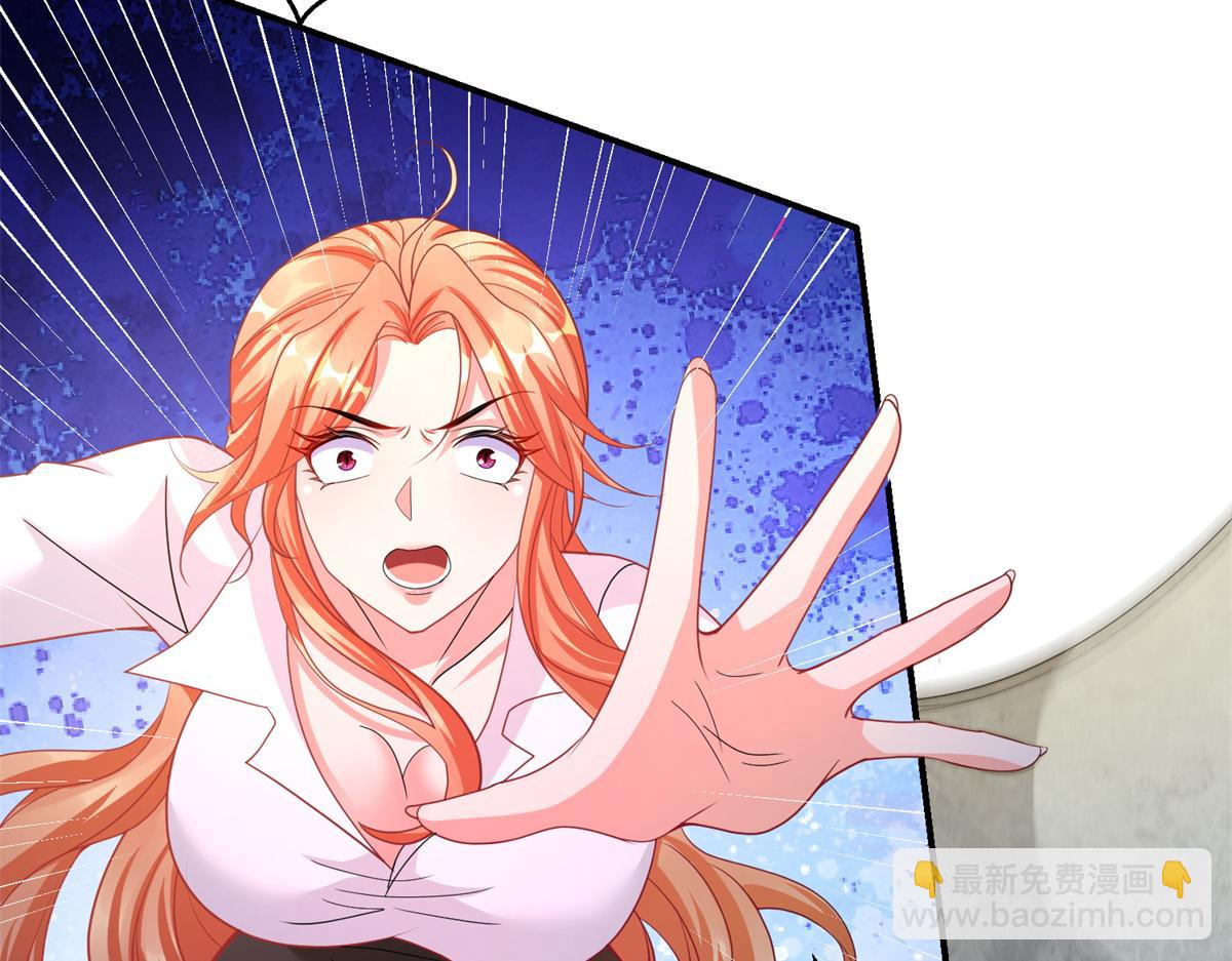 坐擁星球 - 05 敢堵上你的命嗎？(1/3) - 6