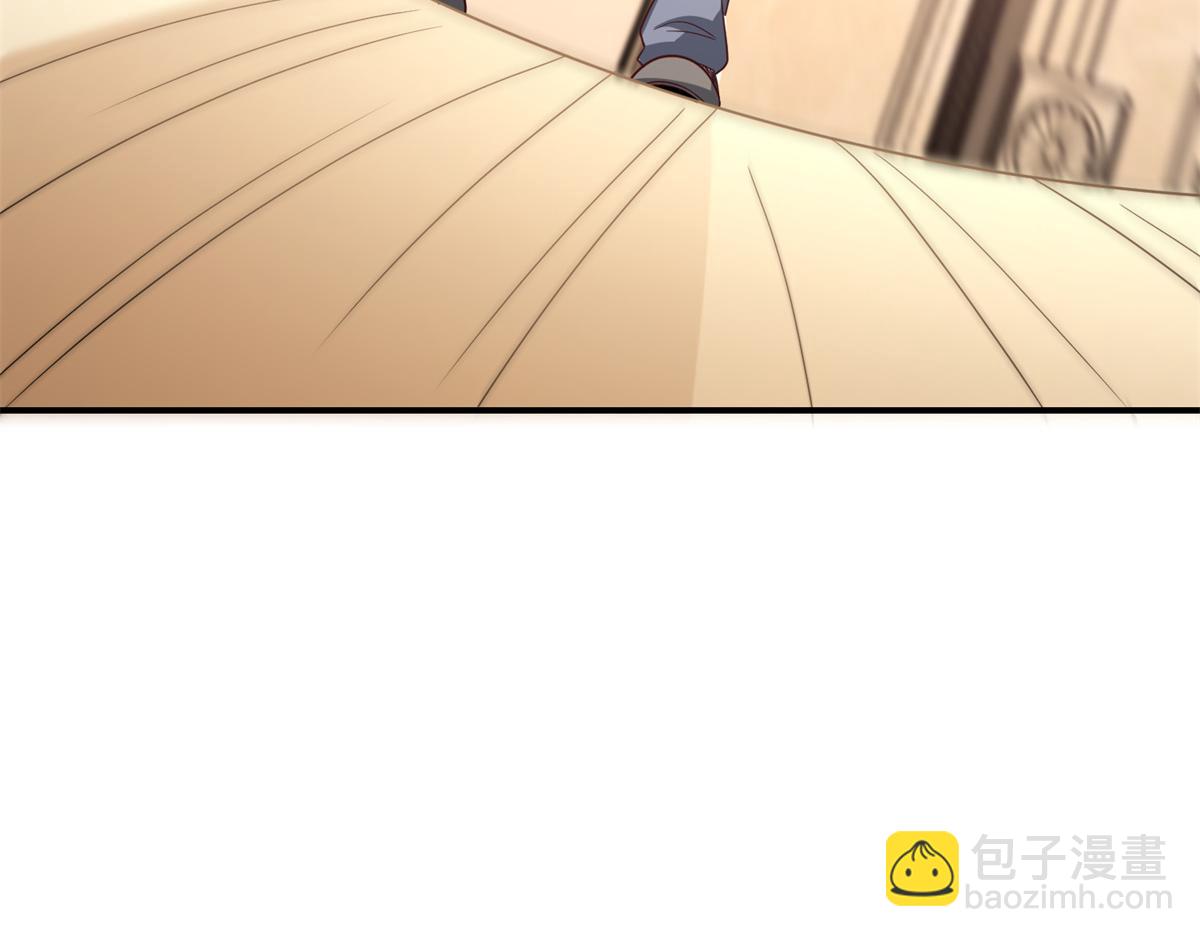 坐擁星球 - 05 敢堵上你的命嗎？(1/3) - 5