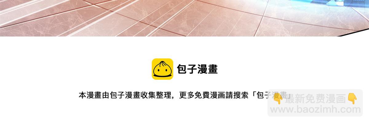坐擁星球 - 05 敢堵上你的命嗎？(1/3) - 1
