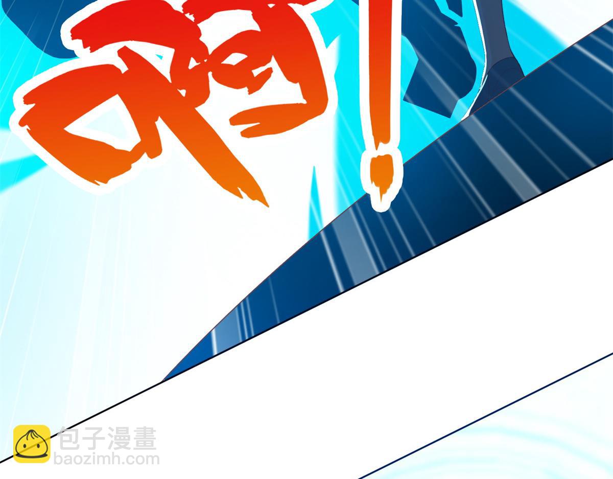 坐擁星球 - 05 敢堵上你的命嗎？(1/3) - 8