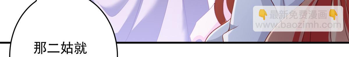 坐擁星球 - 05 敢堵上你的命嗎？(1/3) - 6