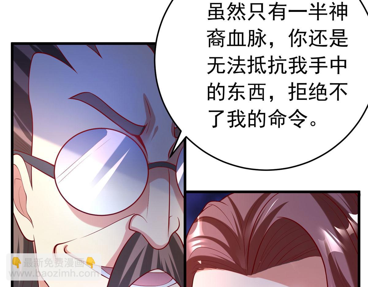 坐擁星球 - 51 你來我便有恃無恐(1/3) - 3