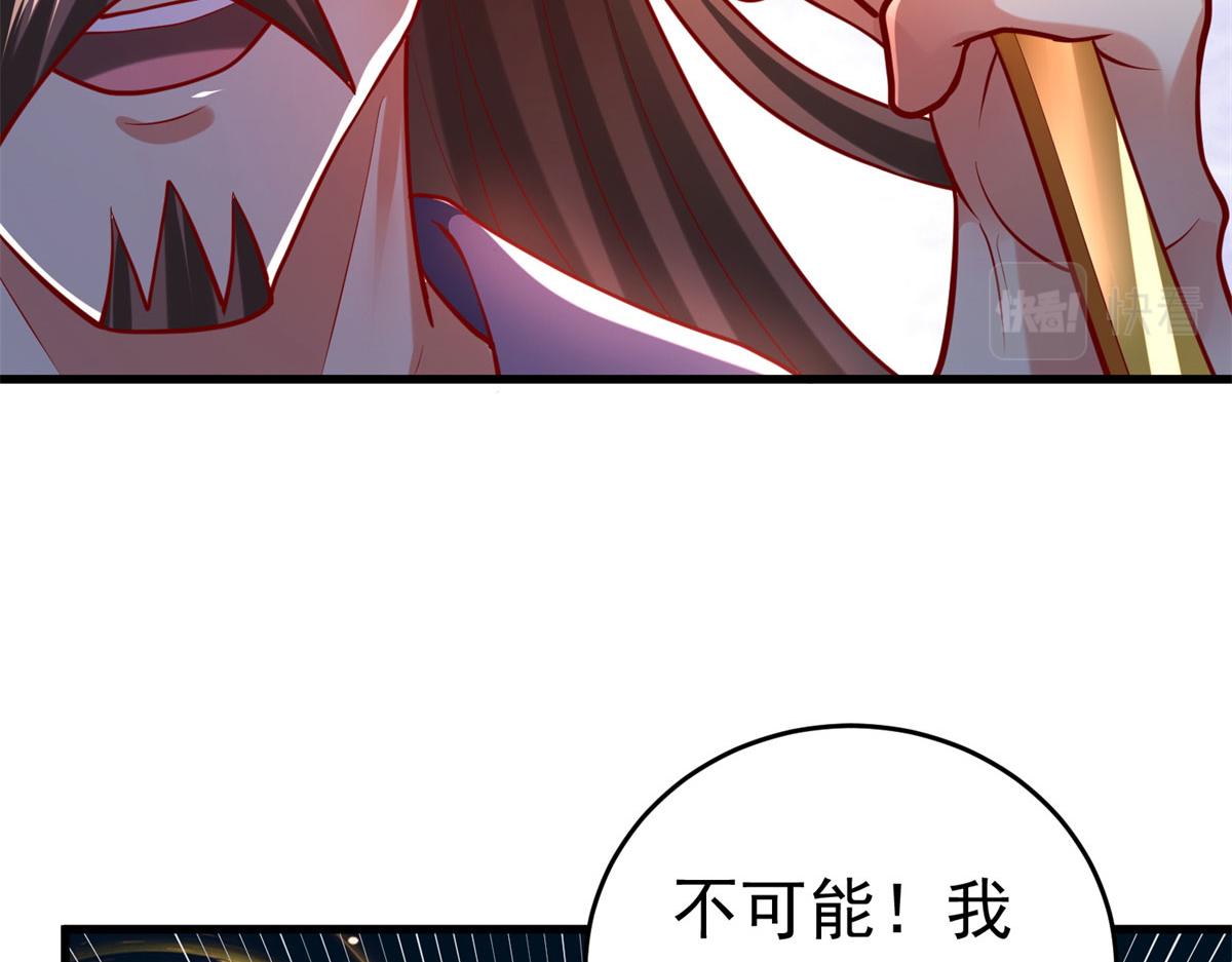 坐擁星球 - 51 你來我便有恃無恐(1/3) - 8