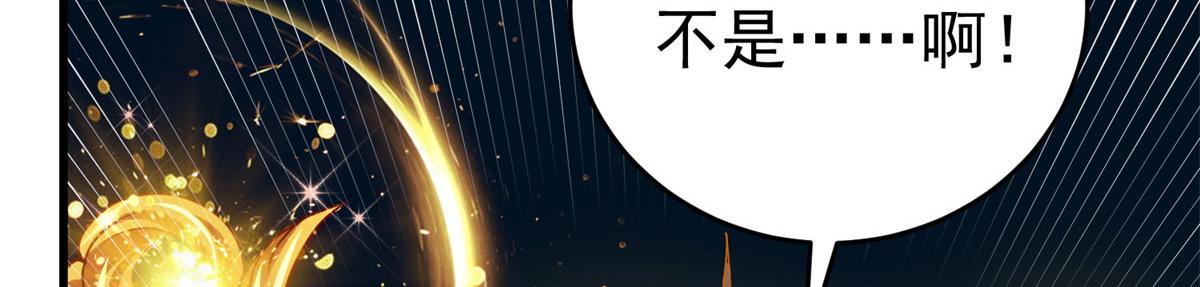 坐擁星球 - 51 你來我便有恃無恐(1/3) - 1
