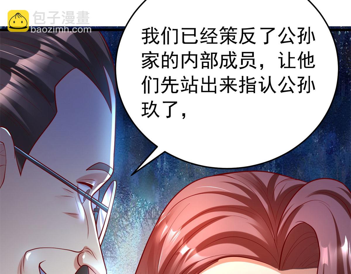 坐擁星球 - 51 你來我便有恃無恐(1/3) - 5