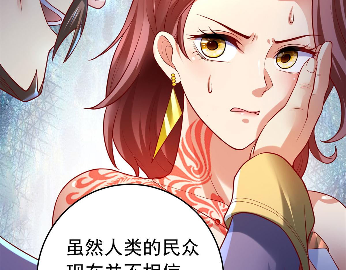 坐擁星球 - 51 你來我便有恃無恐(1/3) - 6