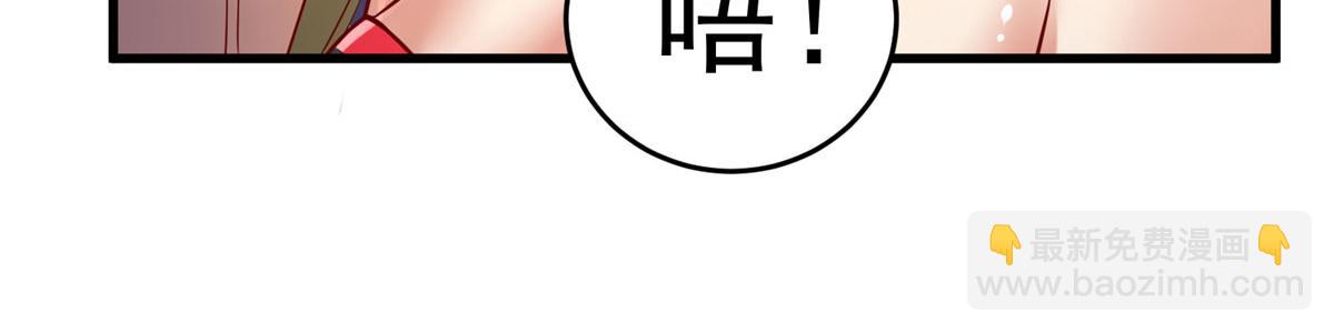 坐擁星球 - 51 你來我便有恃無恐(1/3) - 2