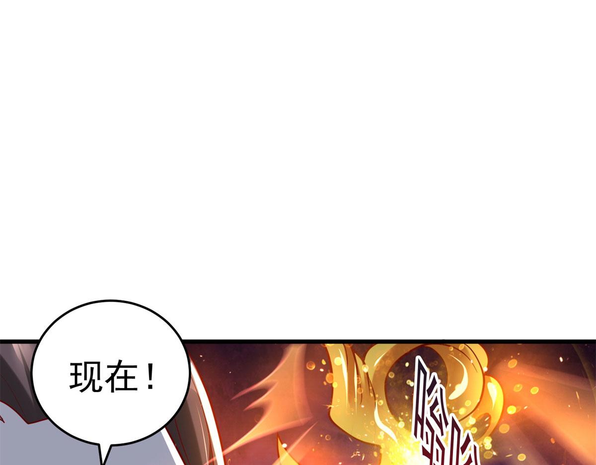 坐擁星球 - 51 你來我便有恃無恐(1/3) - 3