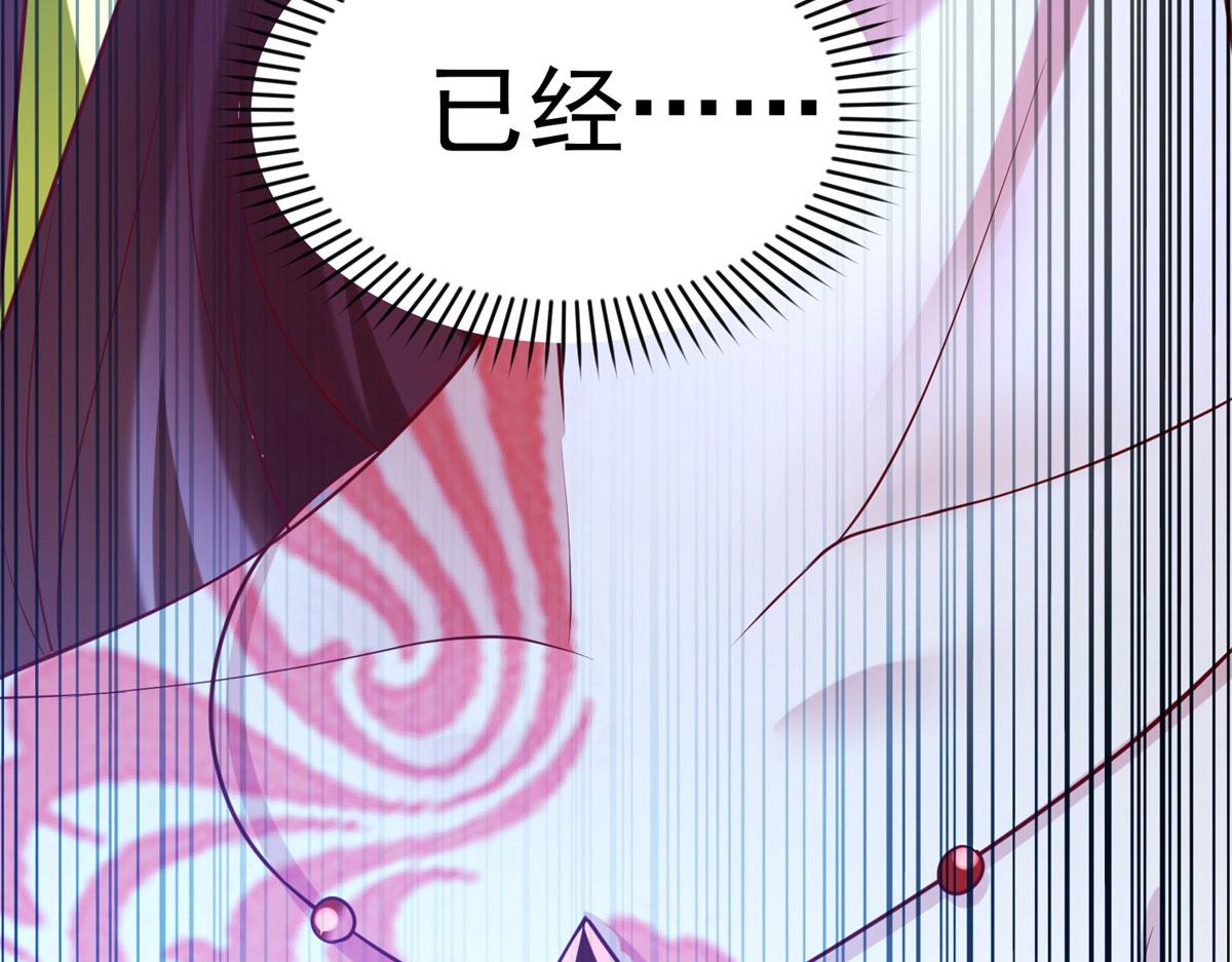 坐擁星球 - 51 你來我便有恃無恐(1/3) - 2