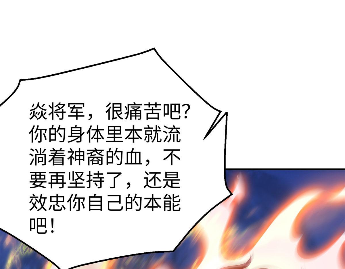 坐擁星球 - 51 你來我便有恃無恐(1/3) - 4