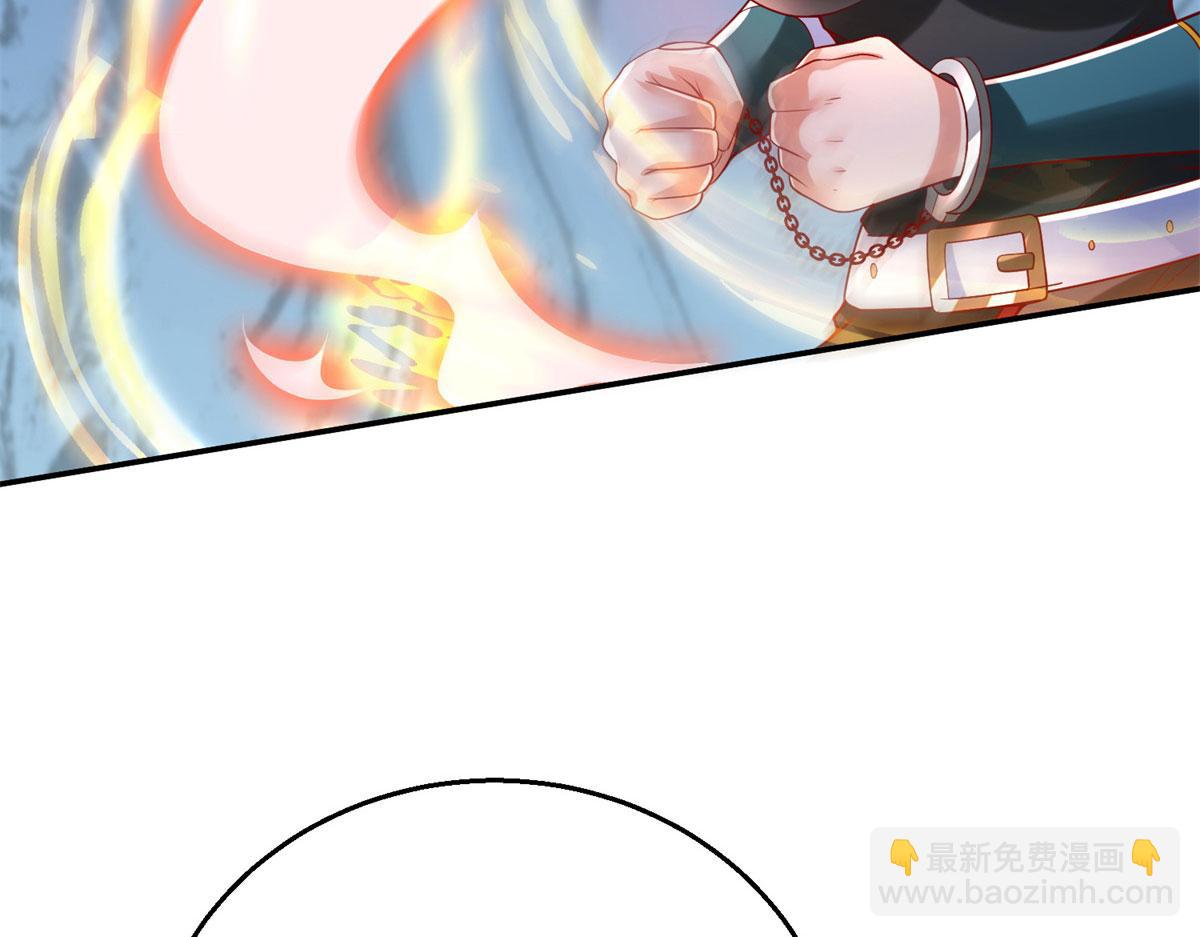 坐擁星球 - 51 你來我便有恃無恐(1/3) - 6