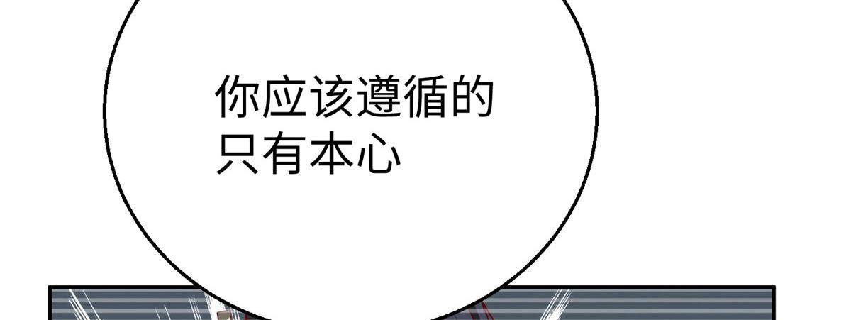 坐擁星球 - 51 你來我便有恃無恐(1/3) - 7