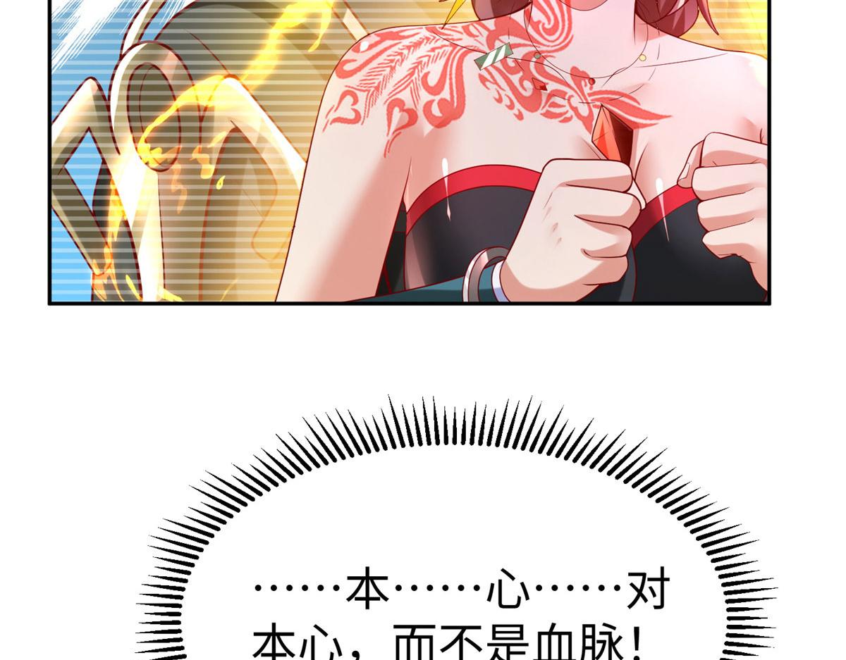 坐擁星球 - 51 你來我便有恃無恐(1/3) - 1