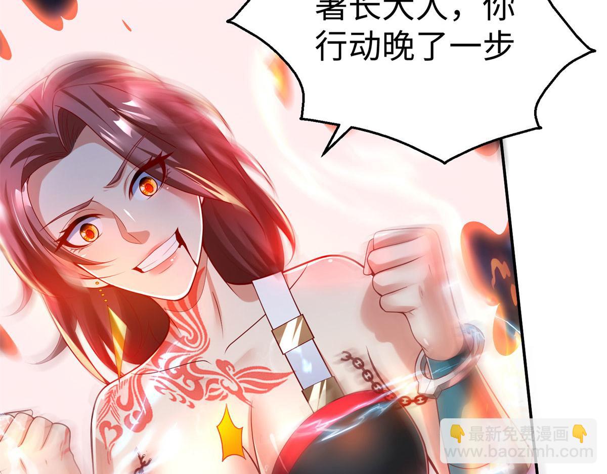 坐擁星球 - 51 你來我便有恃無恐(1/3) - 4