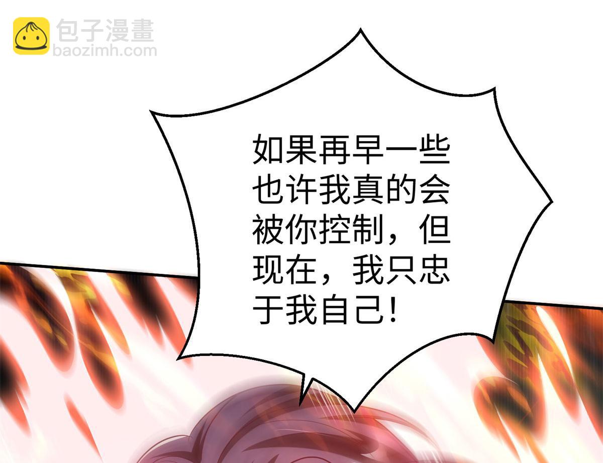 坐擁星球 - 51 你來我便有恃無恐(1/3) - 1