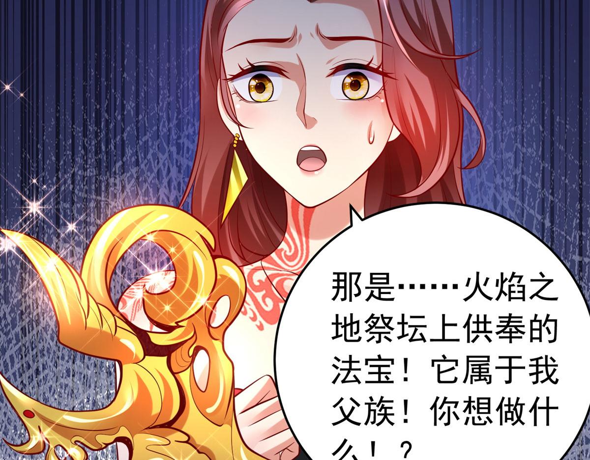 坐擁星球 - 51 你來我便有恃無恐(1/3) - 5