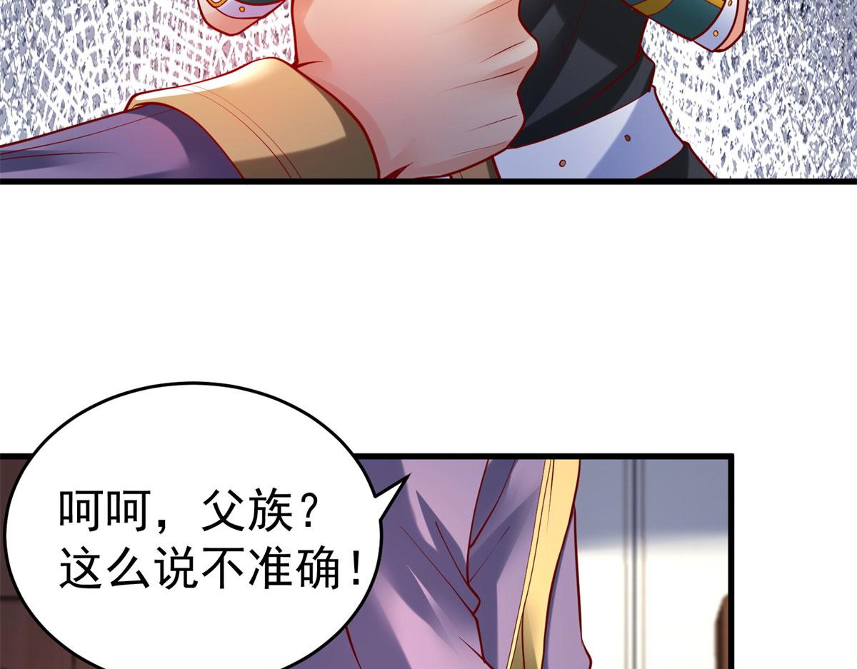 坐擁星球 - 51 你來我便有恃無恐(1/3) - 7