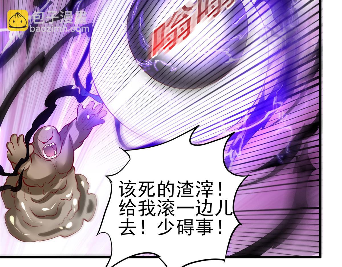 坐擁星球 - 53 打不過叫家長(1/2) - 7