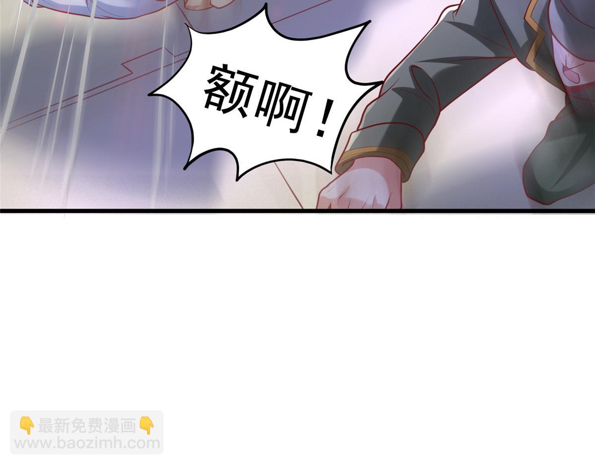 坐擁星球 - 53 打不過叫家長(1/2) - 3