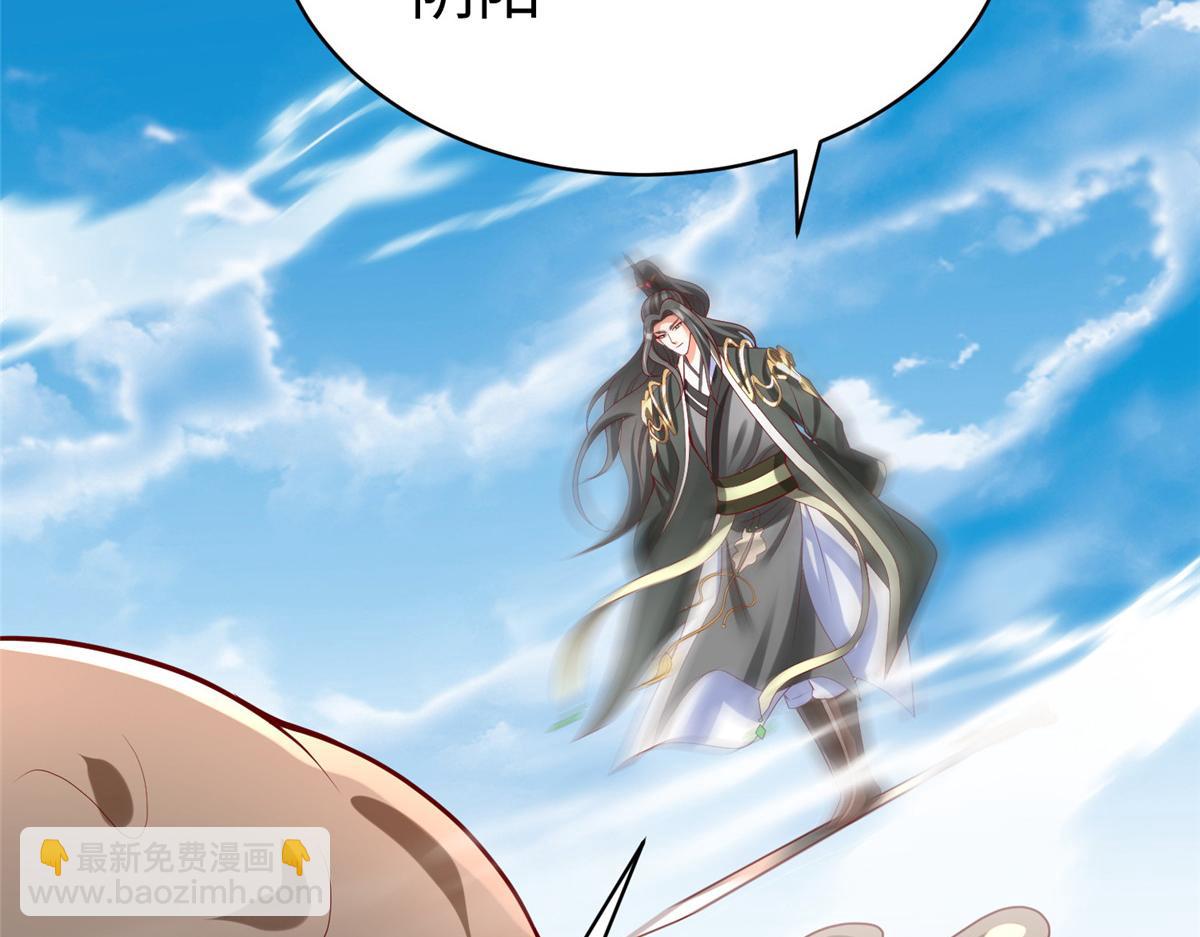 坐擁星球 - 53 打不過叫家長(1/2) - 7