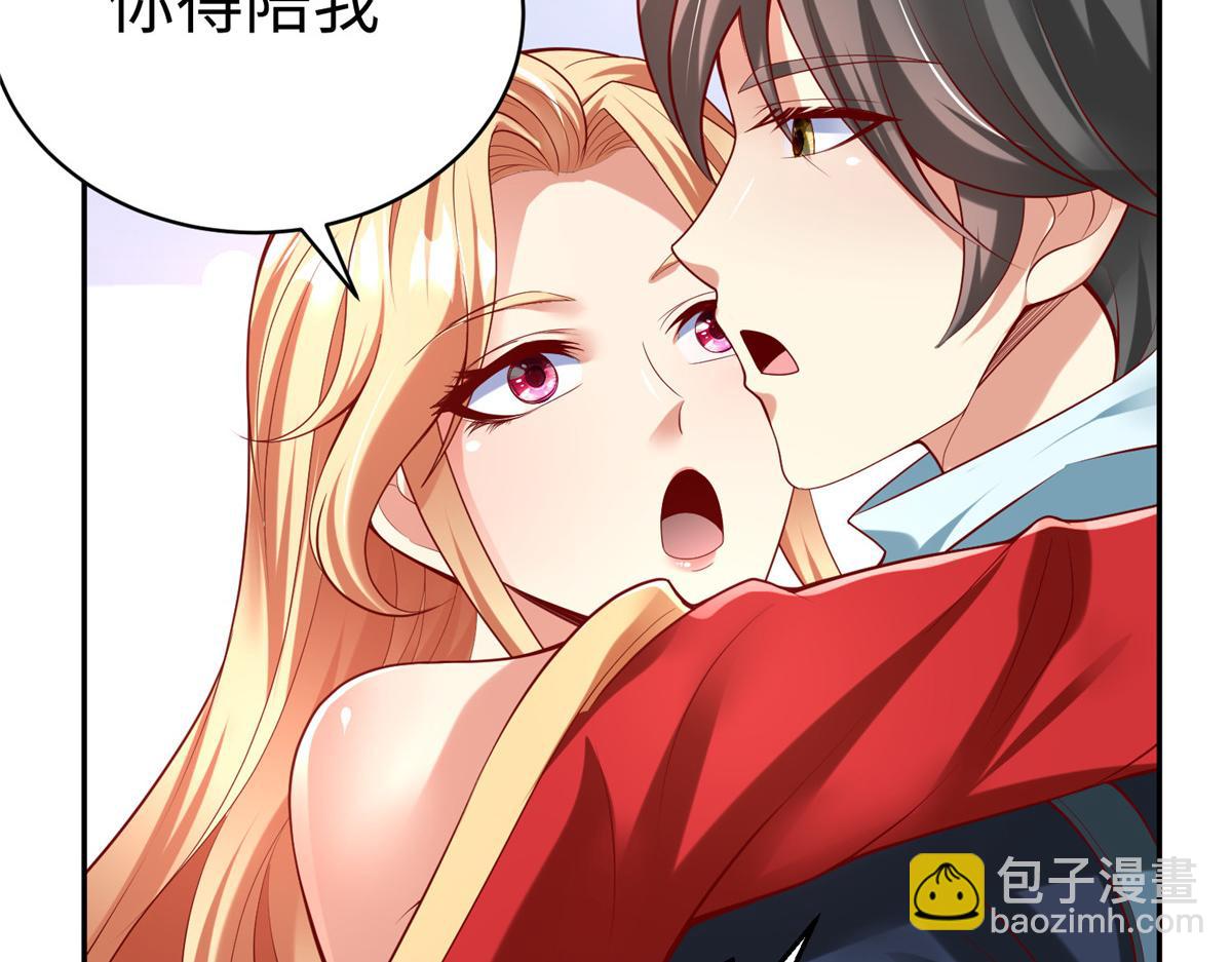 55 表白(1/3)-第55话