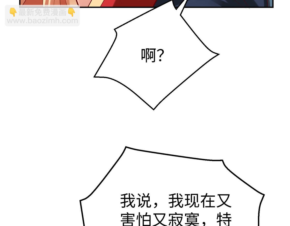 55 表白(1/3)-第55话