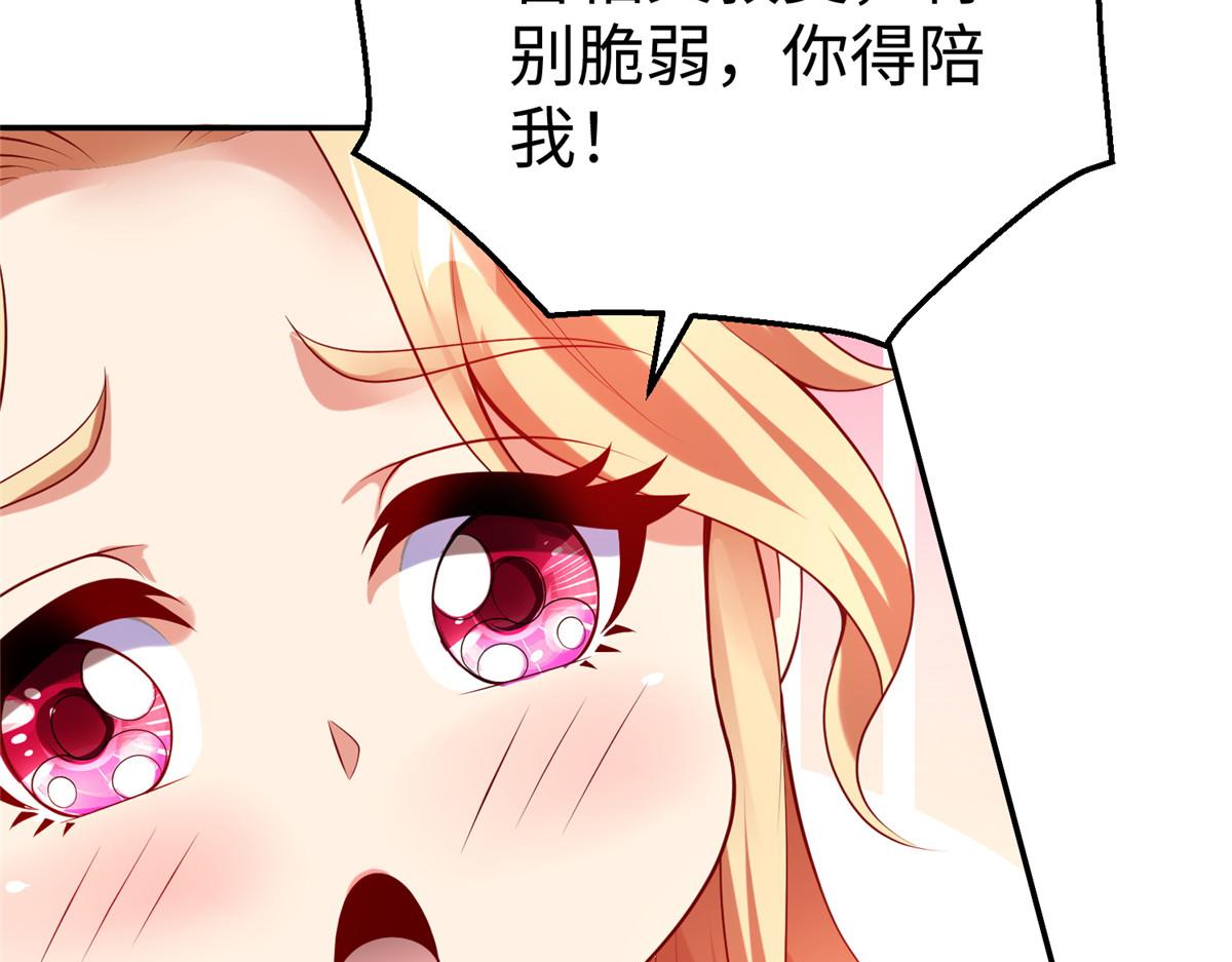 55 表白(1/3)-第55话