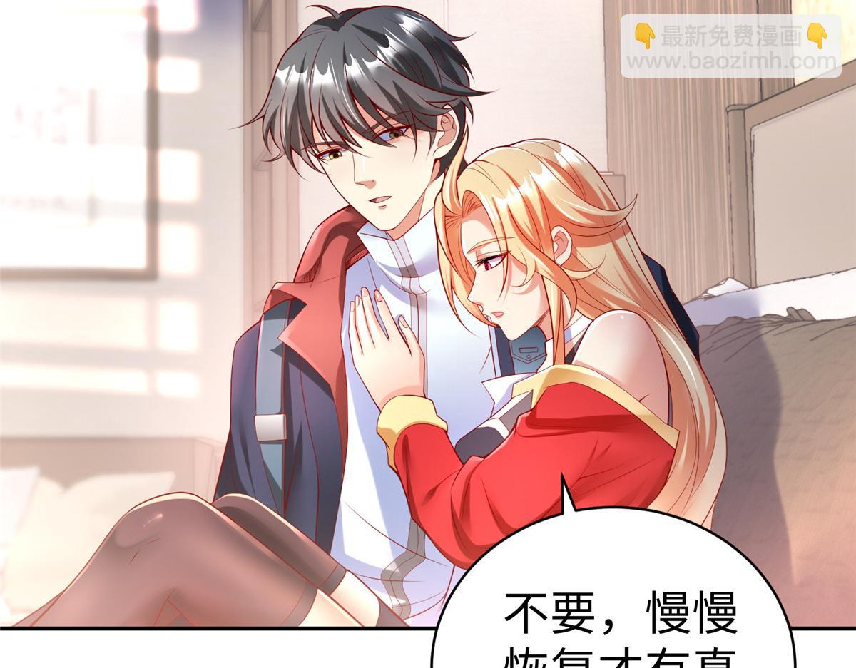 55 表白(1/3)-第55话