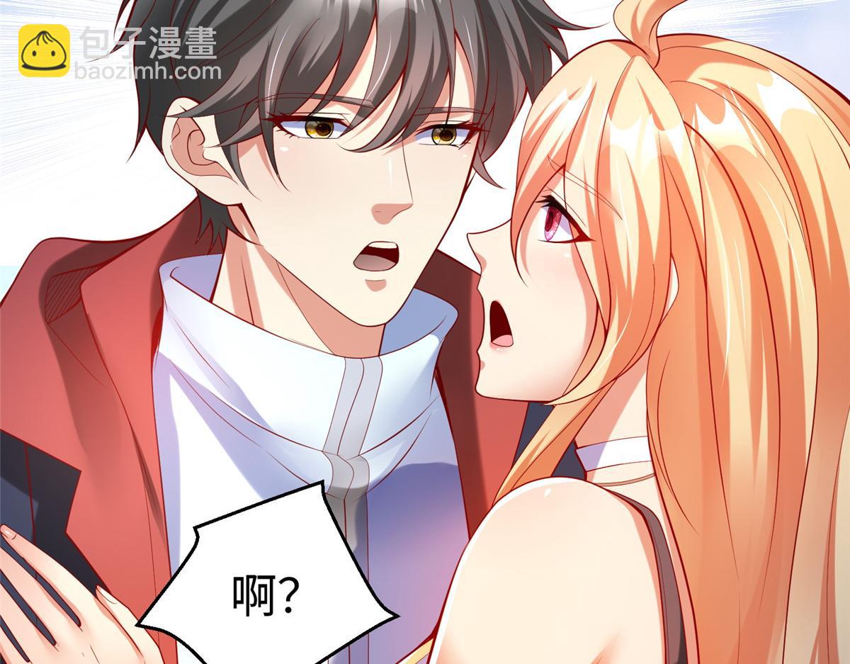 55 表白(1/3)-第55话