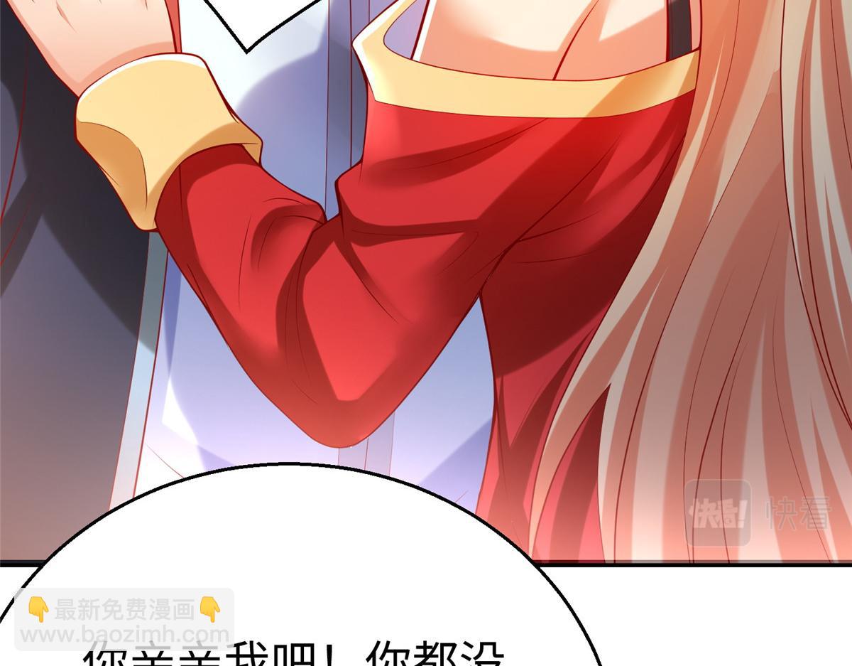 55 表白(1/3)-第55话