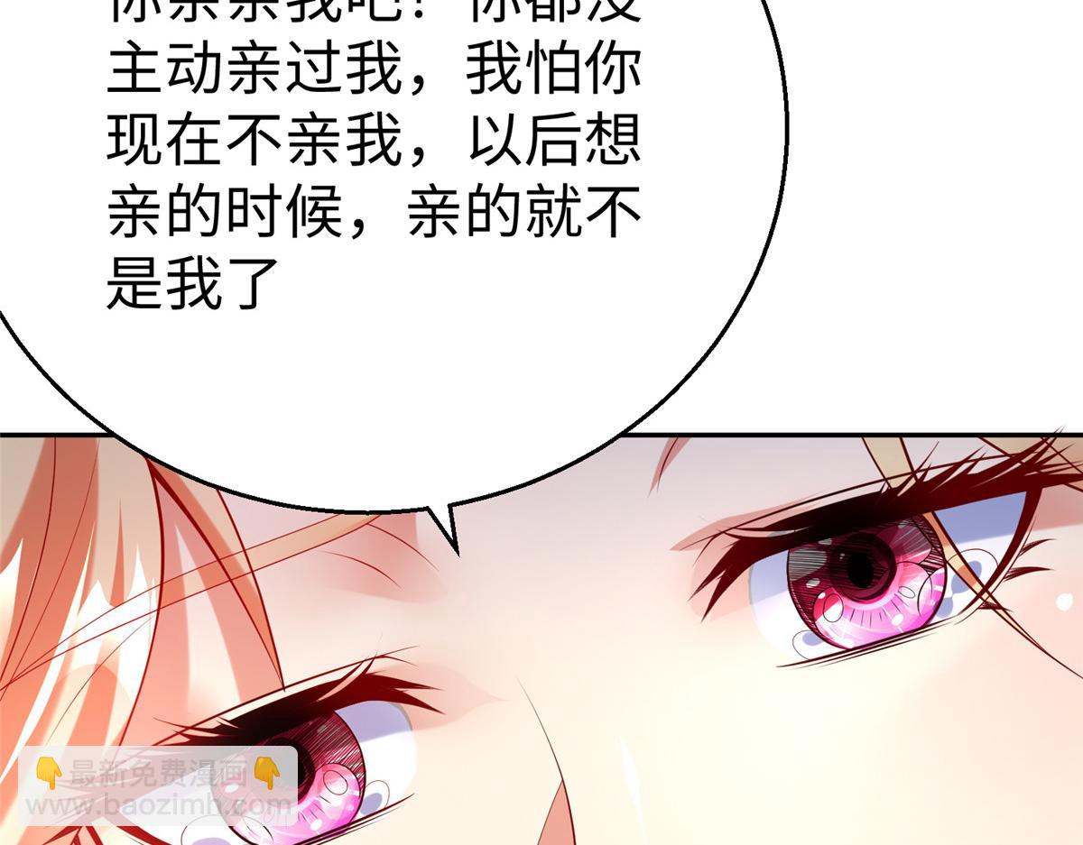 55 表白(1/3)-第55话