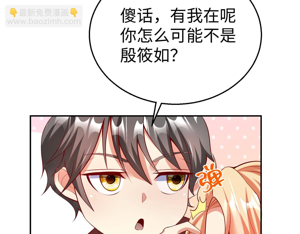 55 表白(1/3)-第55话