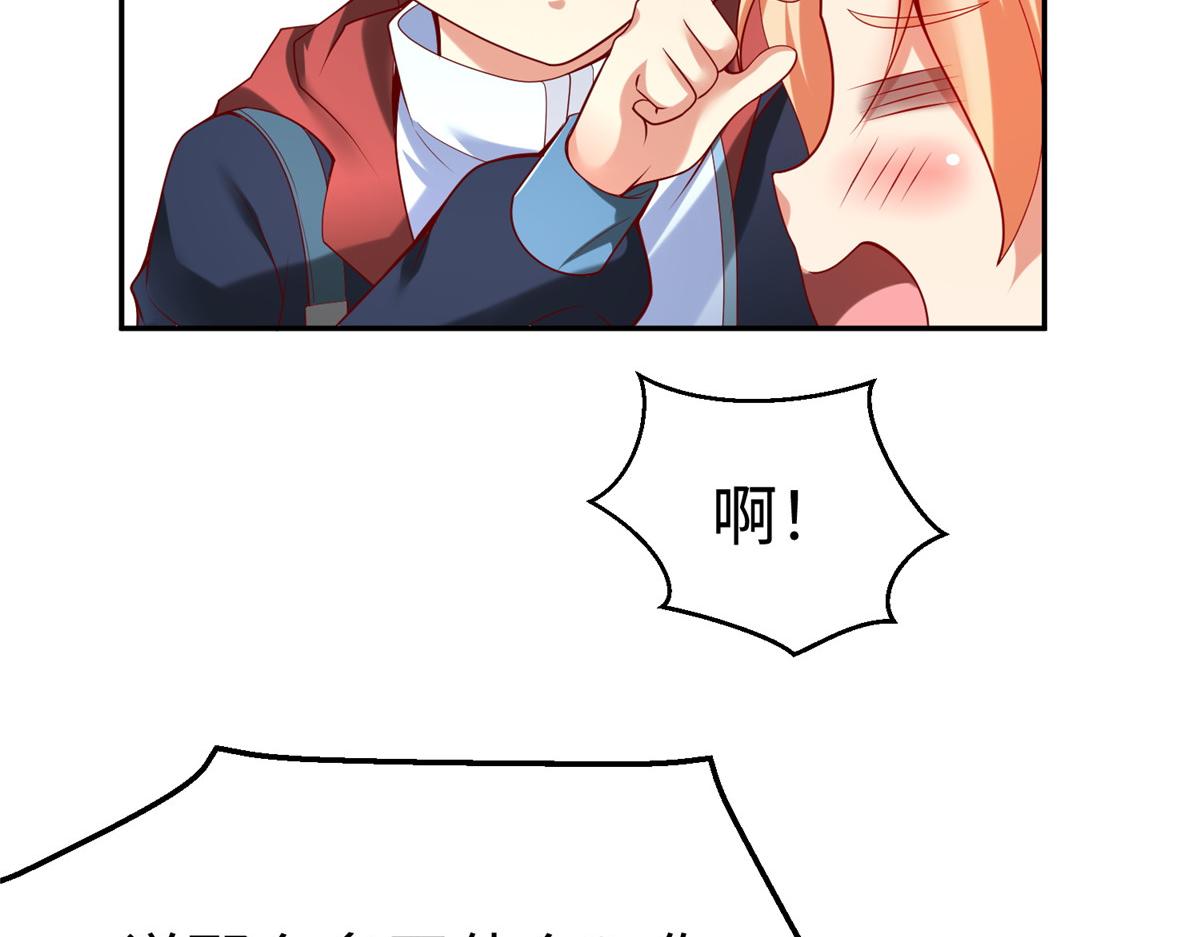 55 表白(1/3)-第55话