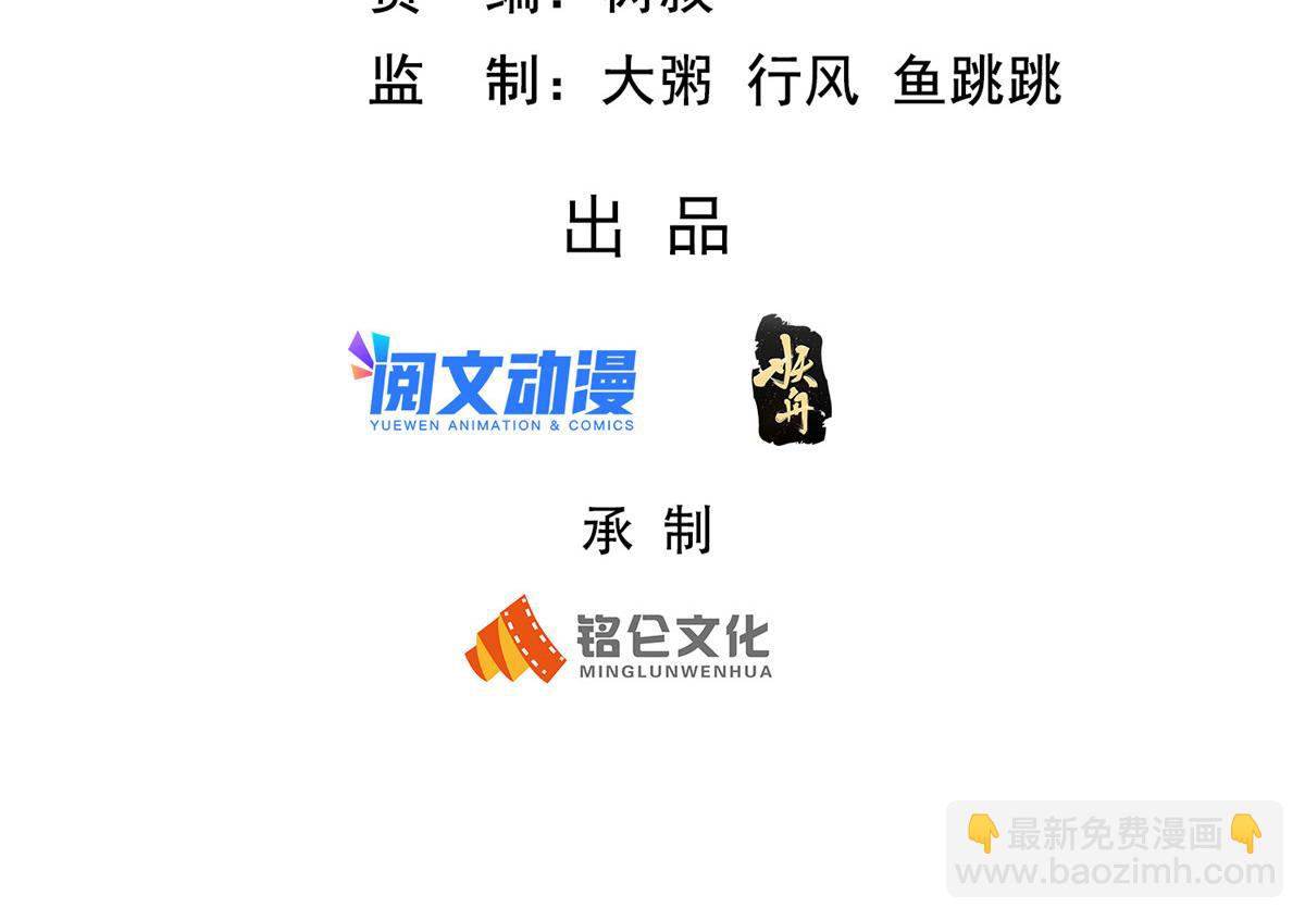 55 表白(1/3)-第55话