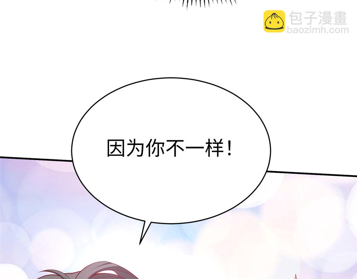 55 表白(1/3)-第55话