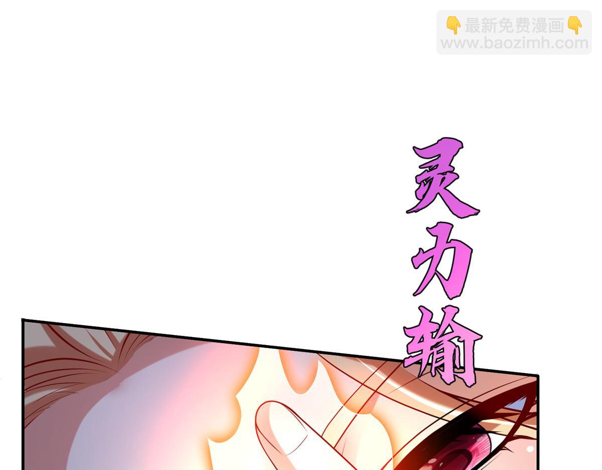 55 表白(1/3)-第55话