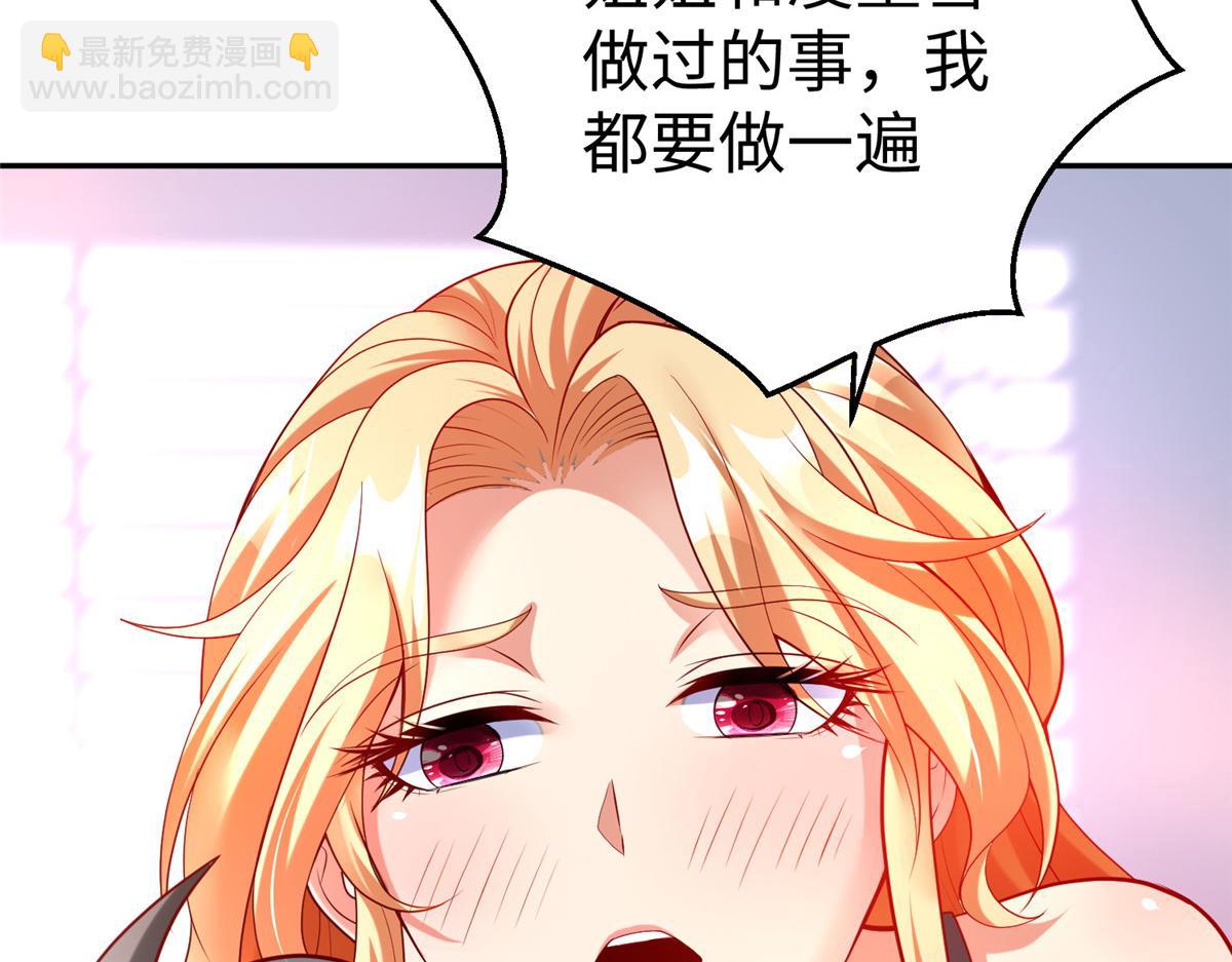 55 表白(1/3)-第55话