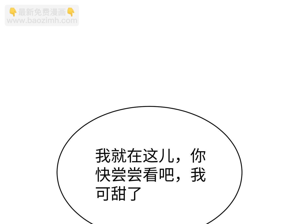 55 表白(1/3)-第55话