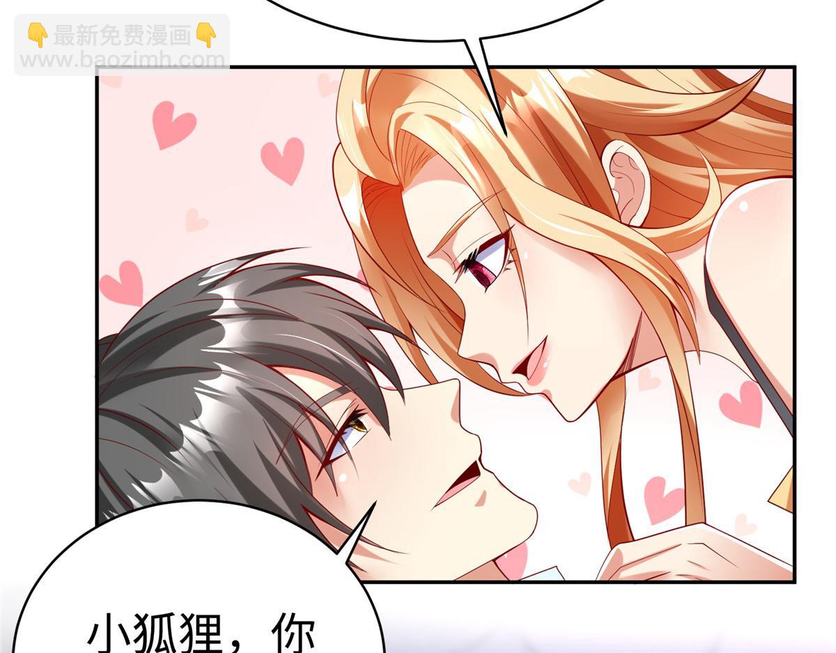 55 表白(1/3)-第55话