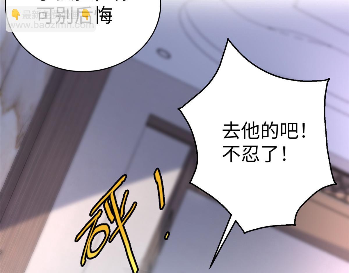 55 表白(1/3)-第55话