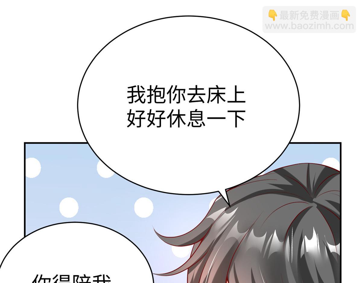 55 表白(1/3)-第55话