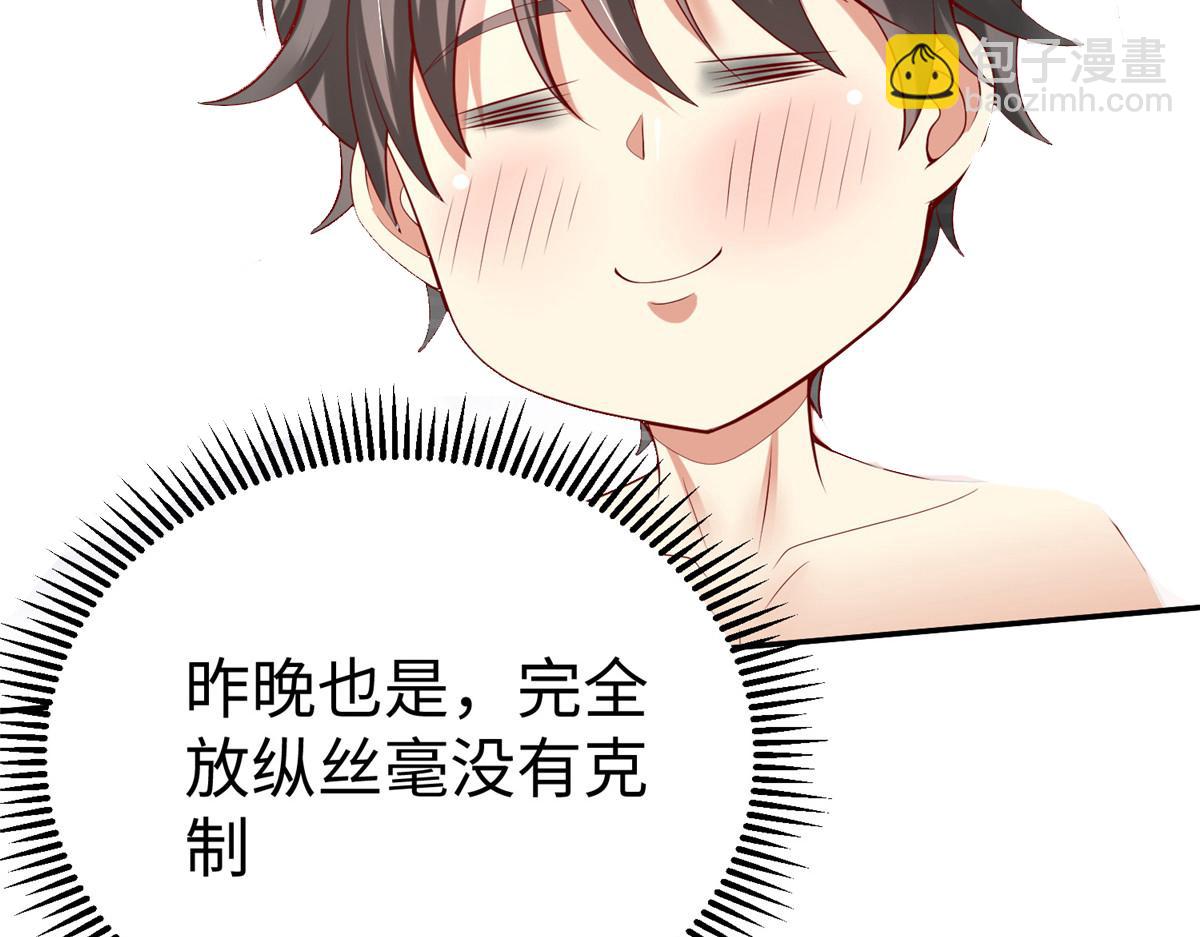 57 凤凰蛋(1/2)-第57话