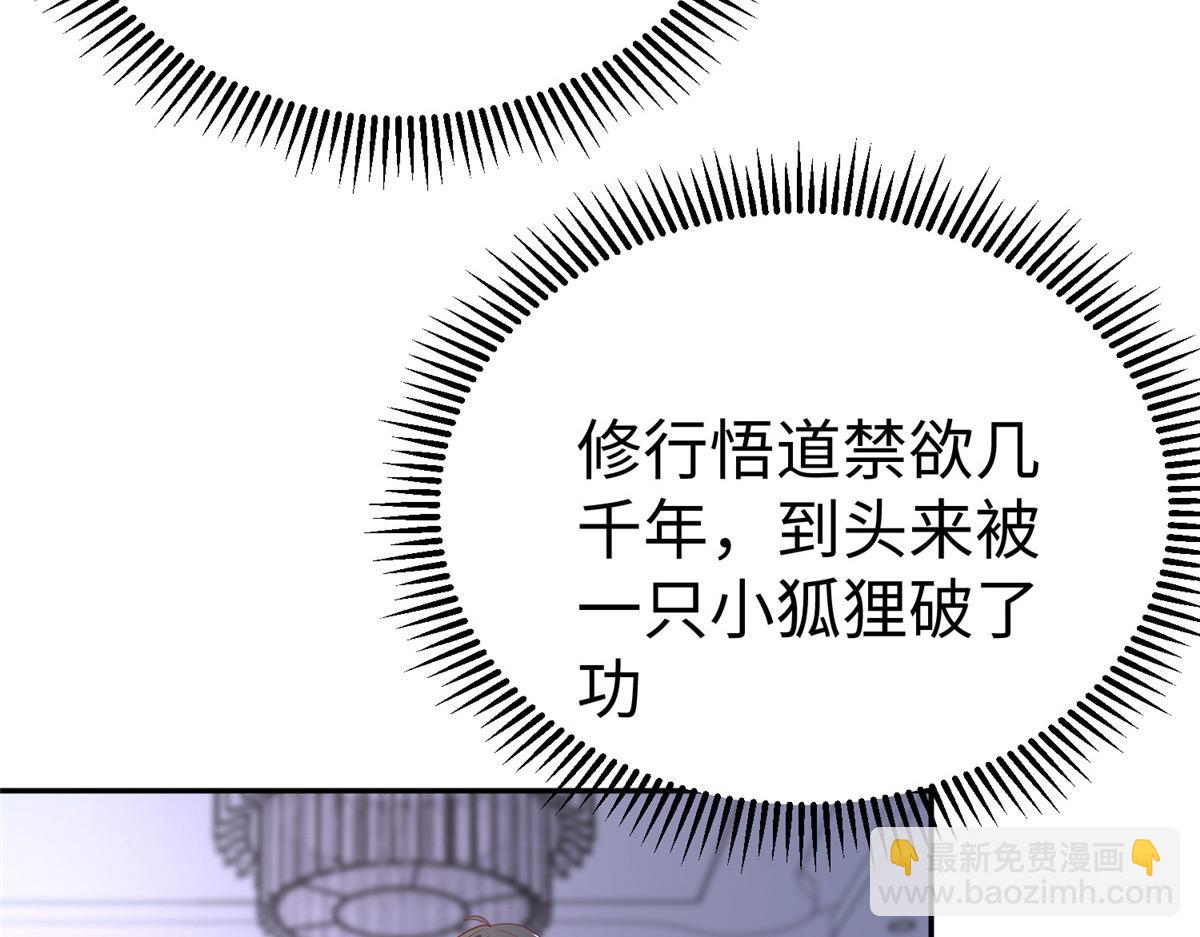 57 凤凰蛋(1/2)-第57话